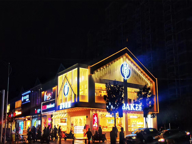 開烘焙店，如何有效的促進(jìn)品牌戰(zhàn)略落實(shí)？